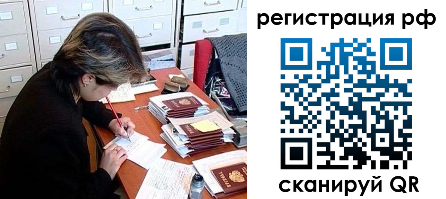 регистрация для школы в Алексеевке