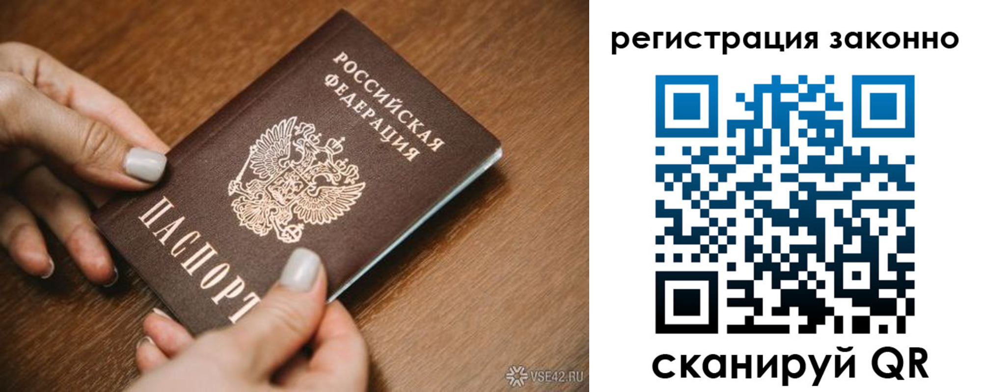 регистрация для школы в Алексеевке