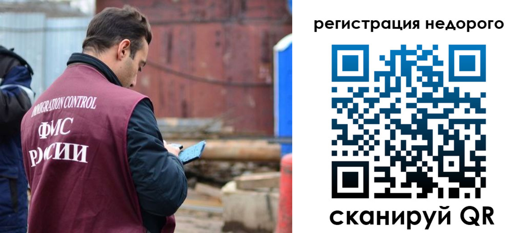 прописка паспорт в Алексеевке