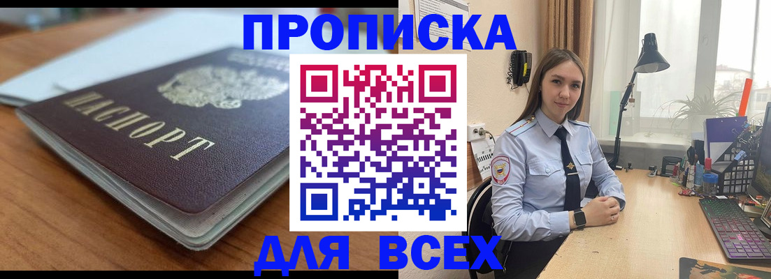 регистрация в Алексеевке